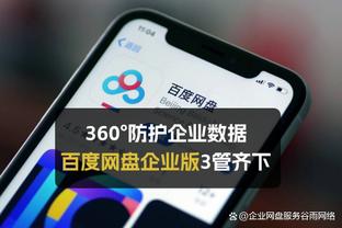 开云手机app下载官网安卓版截图3